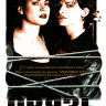 Связь (1996) (Blu-ray)* на Blu-ray Связь (1996) (Blu-ray)* на Blu-ray