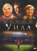 Изображение товара Уилл