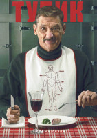 Изображение товара Тупик (Вкус смерти) 1 Сезон (6 серий)