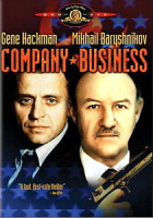 Изображение товара Дело фирмы