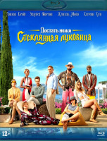 Изображение товара Достать ножи Стеклянная луковица (Blu-ray)*