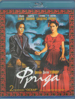 Изображение товара Фрида (Blu-ray)*