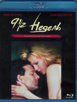 Изображение товара 9 1/2 недель (Blu-ray)*