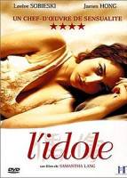 Изображение товара Идол