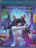 Изображение товара Призрак в доспехах (Blu-ray)*