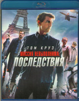 Изображение товара Миссия невыполнима Последствия (Blu-ray)*