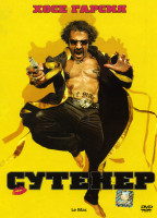 Изображение товара Сутенер