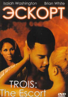 Изображение товара Эскорт