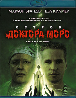 Остров Доктора Моро (Blu-ray)* на Blu-ray Остров Доктора Моро (Blu-ray)* на Blu-ray