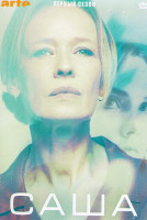 Изображение товара Саша 1 Сезон (6 серий)