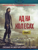 Изображение товара Ад на колесах 4 Сезон (2 Blu-ray)*