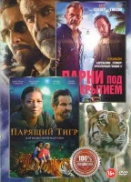 Изображение товара Парни под прикрытием (Панама) / Парящий тигр