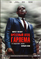 Изображение товара Крестный отец Гарлема 1 Сезон (10 серий) (2 DVD)