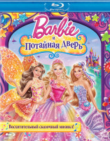 Изображение товара Барби и Потайная дверь (Barbie и Потайная дверь) (Blu-ray)*