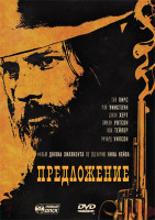 Изображение товара Предложение