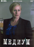 Изображение товара Медиум 6 Сезон (22 серии) (4DVD)