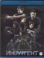Изображение товара Дивергент глава 2 Инсургент (Blu-ray)*