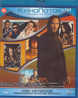 Изображение товара Кинопоток 165 (Форсаж 10 / Джон Уик 4 / Air Большой прыжок / Гипнотик / Бессмертный / Мать / Кунг фу жеребец / Три мушкетера Д Артаньян / Кто убил Bla