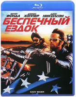 Изображение товара Беспечный ездок (Blu-ray)*