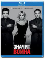 Изображение товара Значит война (Blu-ray)*