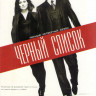 Черный список 4 Сезон (22 серии) (3 DVD) на DVD Черный список 4 Сезон (22 серии) (3 DVD) на DVD
