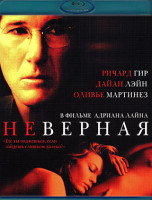 Изображение товара Неверная (Blu-ray)*