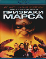 Изображение товара Призраки Марса (Blu-ray)*