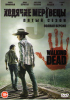 Изображение товара Ходячие мертвецы 5 Сезон (16 серий)