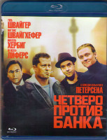 Изображение товара Четверо против банка (Blu-ray)*