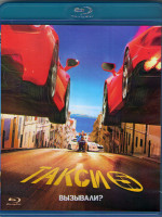 Изображение товара Такси 5 (Blu-ray)*