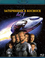 Изображение товара Затерянные в космосе (Blu-ray)*