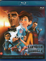 Изображение товара Камуфляж и шпионаж (Blu-ray)*