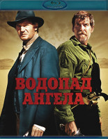 Изображение товара Водопад Ангела (Blu-ray)*