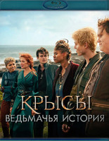 Изображение товара Крысы Ведьмачья история (Blu-ray)*