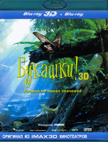 Изображение товара Букашки 3D+2D (Blu-ray)*