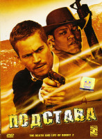 Изображение товара Подстава