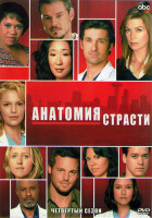 Изображение товара Анатомия страсти 4 Сезон (16 серий) (3DVD)