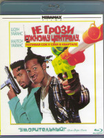 Изображение товара Не грози южному централу попивая сок у себя в квартале (Blu-ray)*