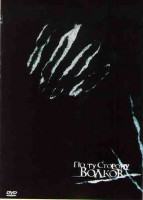 Изображение товара По ту сторону волков (4 серии)*