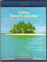 Изображение товара BBC Тайны Тихого океана 1 Часть Океан островов (Blu-ray)