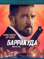 Изображение товара Барракуда (Blu-ray)*