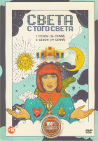 Изображение товара Света с того света 1,2 Сезоны (35 серий)