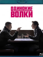 Изображение товара Одинокие волки (Blu-ray)*