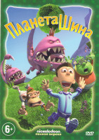 Изображение товара Планета Шина 8 Частей