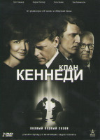 Изображение товара Клан Кеннеди (Династия Кеннеди) 1 Сезон (8 серий) (2 DVD)