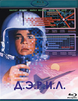 Изображение товара Дэрил (Blu-ray)*