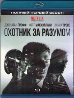 Изображение товара Охотник за разумом (10 серий) (2 Blu-ray)*