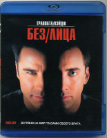 Изображение товара Без лица (Blu-ray)*