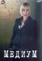 Изображение товара Медиум 5 Сезон (19 серий) (3DVD)