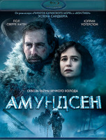 Изображение товара Амундсен (Blu-ray)*